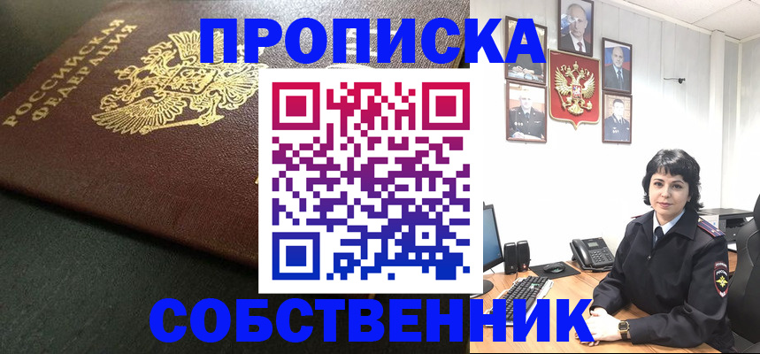 регистрация для дет. сада в Рыбинске